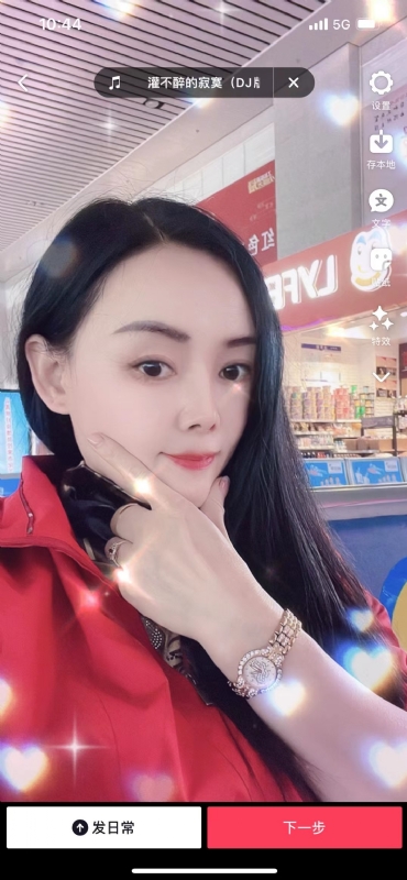毛豆的第一张照片--桃园基督教相亲网